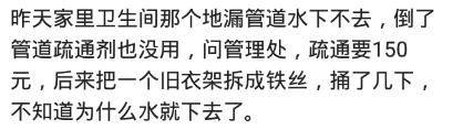 哪些事情让你感受到智商受到侮辱?网友:避孕药真的能治牙疼吗