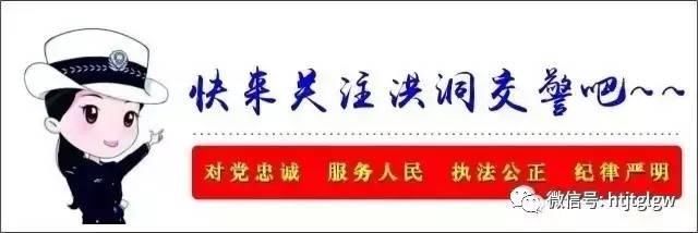 提 醒当心!这一类“提醒”是谣言 千万别信!