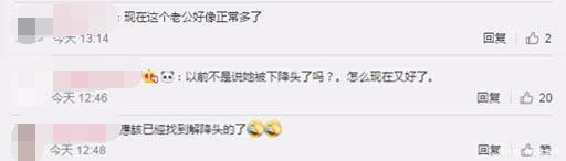 绯闻女王叶璇恋情再度曝光，遭网友吐槽：名校毕业情商竟然这么低