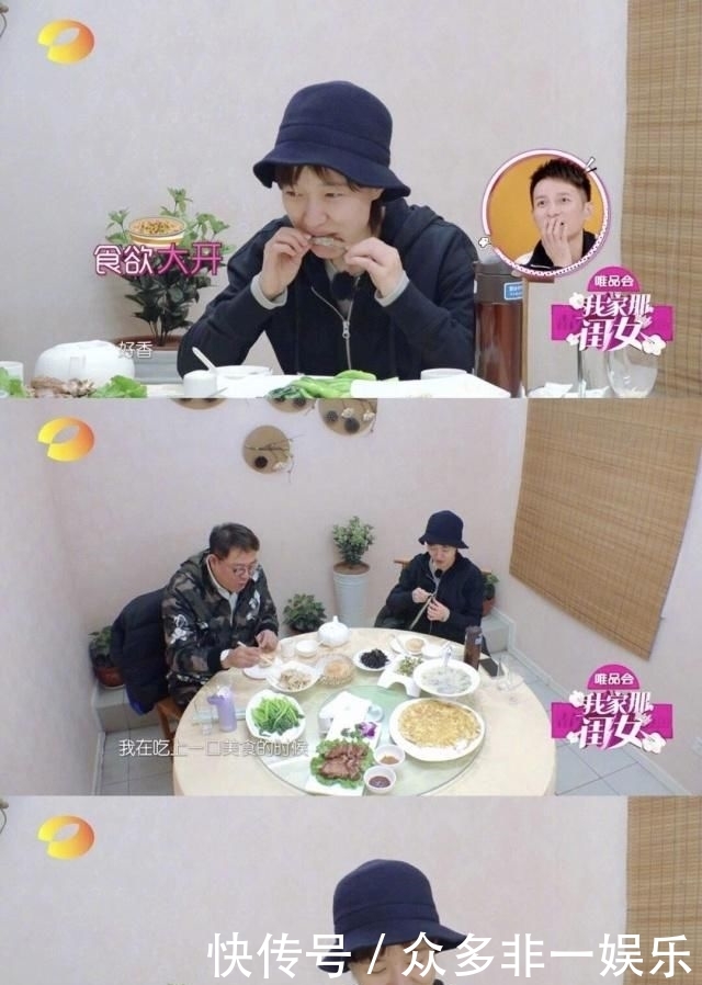 『高亚麟』素颜出镜焦俊艳,被高亚麟残忍评论心灵美,一番言论撼动其婚姻观