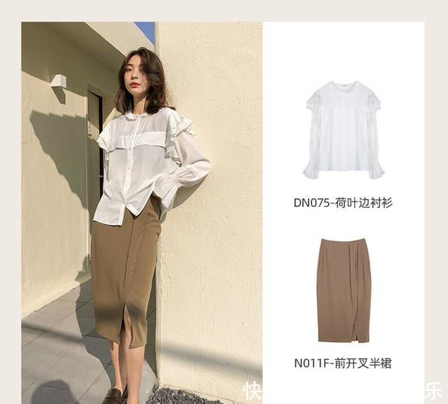 『少女』“半裙少女搭配”透露着一丝优雅感,散发着女性魅力