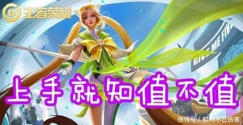 皮肤@488勇者皮肤哪款最值?哥特值5星,野性7星,10星给这款皮肤