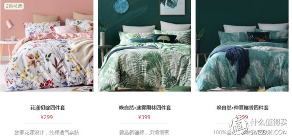 网易严选什么值得买?有品、严选、京造三大电商自营品牌轻对比