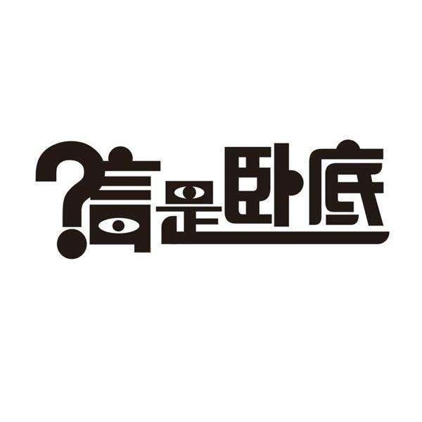 企业家@他在美国生活27年却没有改国籍,今撤出美国,让其“损失千亿”