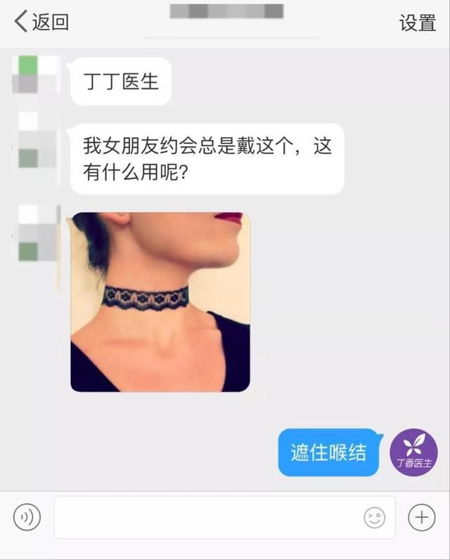 薛之谦当爸却被丁香园怼了，活得像营销号的正经医生团队亮了