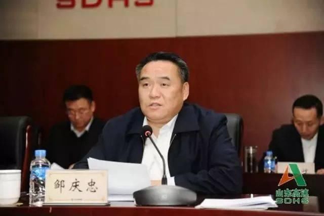  「省属国企」多位“厅官”转任省属国企，山东国企改革现用人新