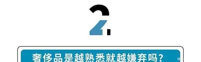 #真相#HBG视角|揭秘奢侈品牌的增长真相:不是富人,而是“中产”!