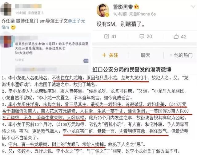 范冰冰被官方屏蔽章子怡成心让张馨予出丑某男星作古之谜