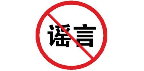  「医保」医保费用怎么年年上涨?事关你的医保,请别再被误导了