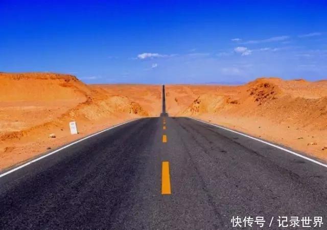 中国最难挑战的公路，途径无人区或沙漠地区，但是沿途风景超美！