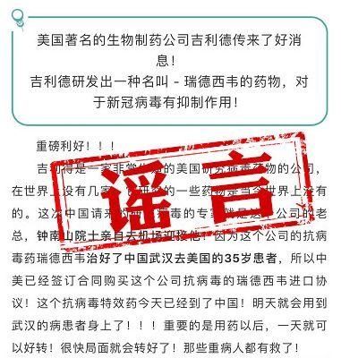 迎接■中国捐菲律宾20万只口罩？钟南山迎接美国药企老总？这10条都是谣言