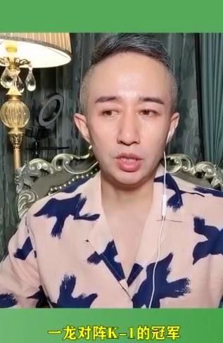  #被判#郭晨东揭赛事内幕！一龙本该输掉比赛却被判赢了，拳迷：都是影帝