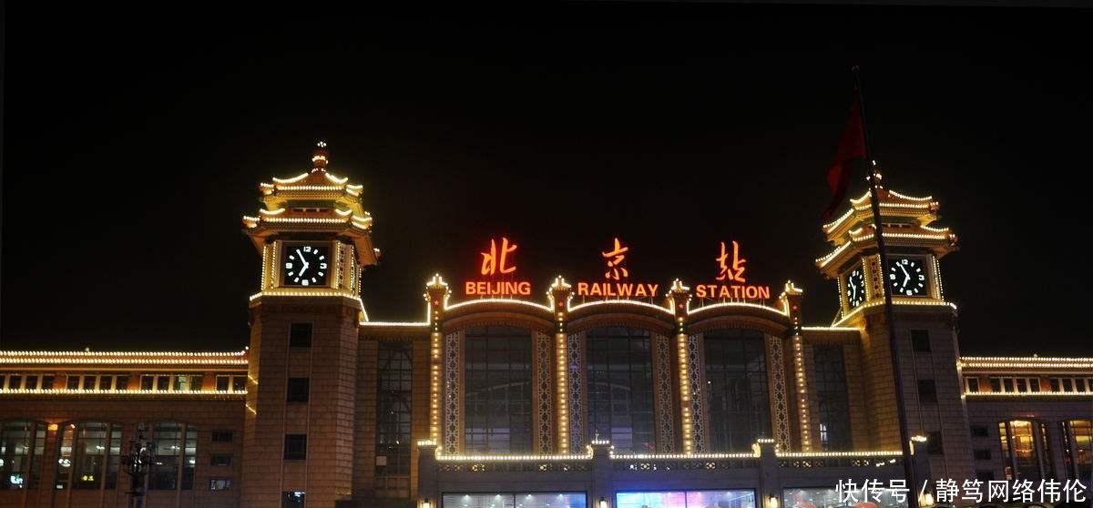 中国八大铁路枢纽城市 广州、成都、重庆、西安均上榜, 有你家乡