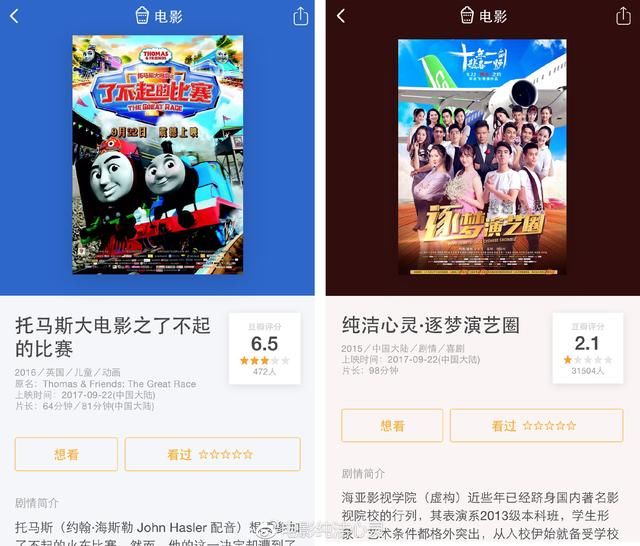 毕志飞对《逐梦演艺圈》网络盛传的九大谣言辟谣称并没有碰瓷豆瓣