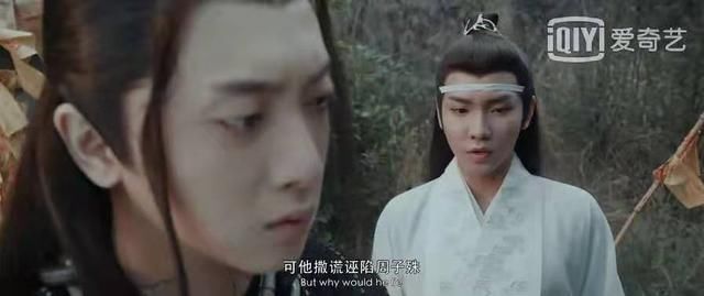 陈情令特别版几点上线