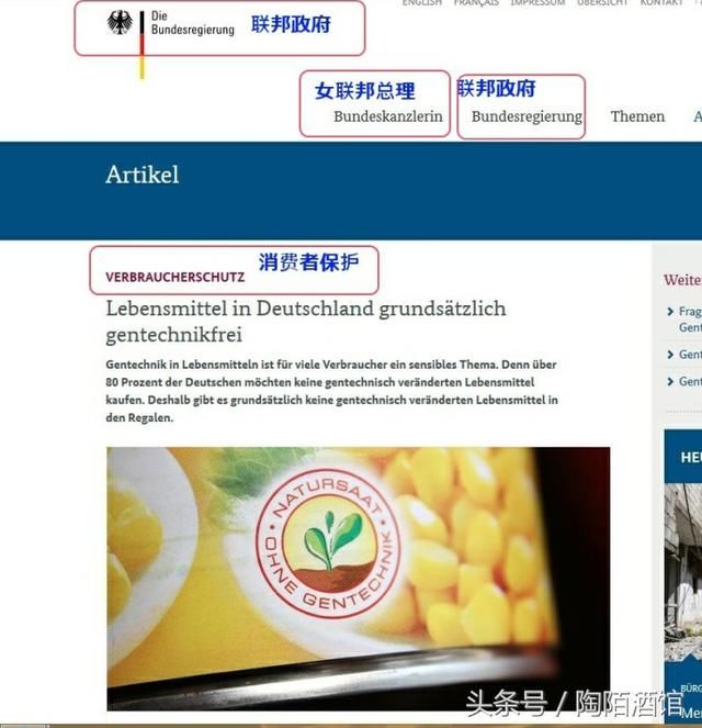 我家铲屎官：多了解国外信息有助于认清国内的谣言，比如这条信息