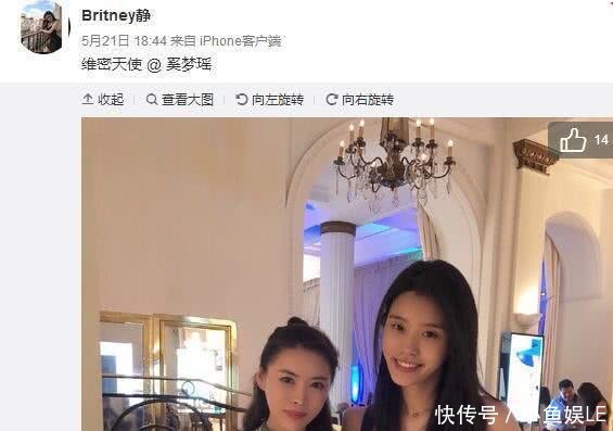 美女网红实名发帖称 杨幂刘恺威两年前已经正式离婚