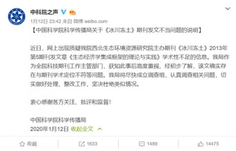 夸师娘的论文全文