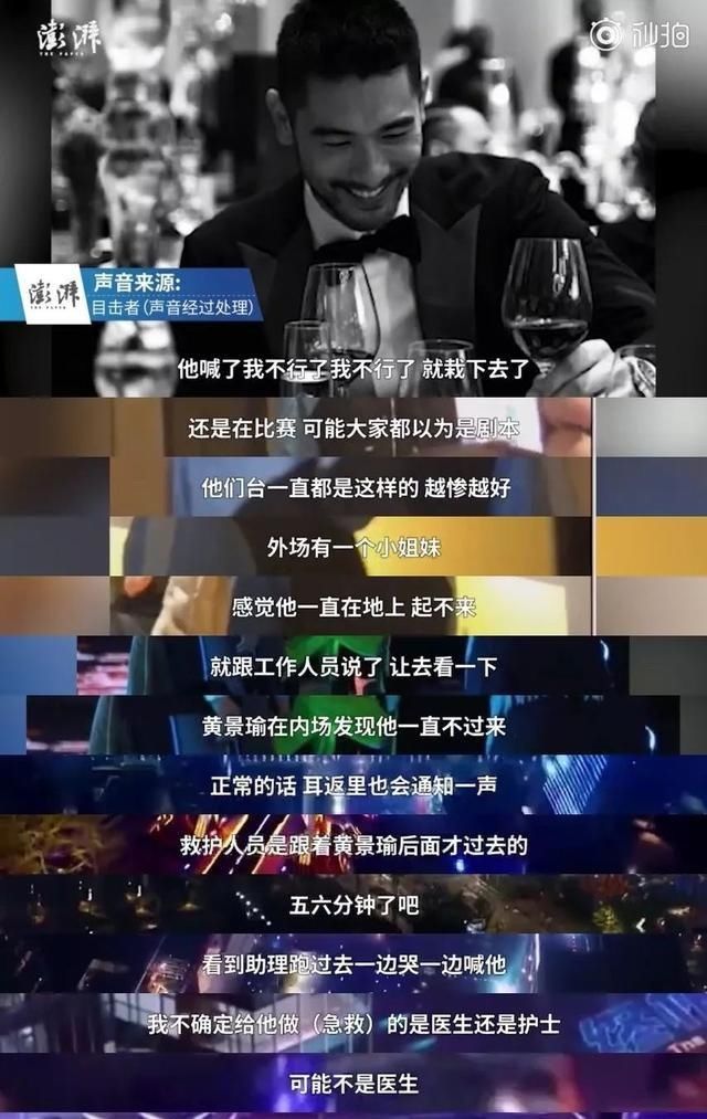 浙江卫视责任人