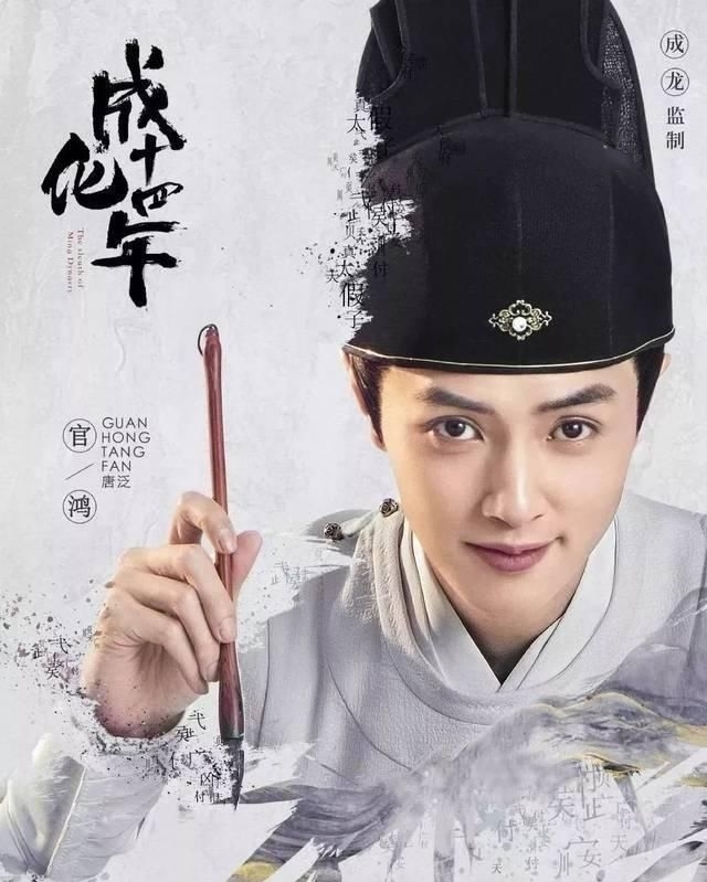  『女配角』继《陈情令》后又一双男主剧，颜值演技过硬，贾静雯成女配角