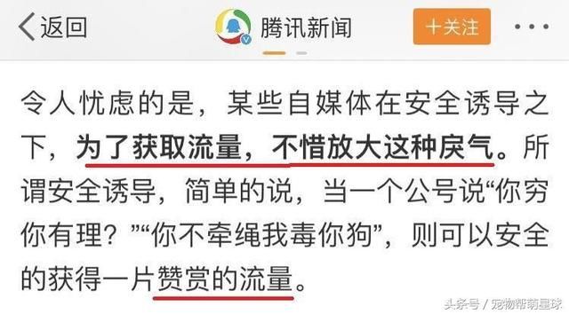在有人教唆投毒,制造恐慌后,成都警方是这样做的,大赞!