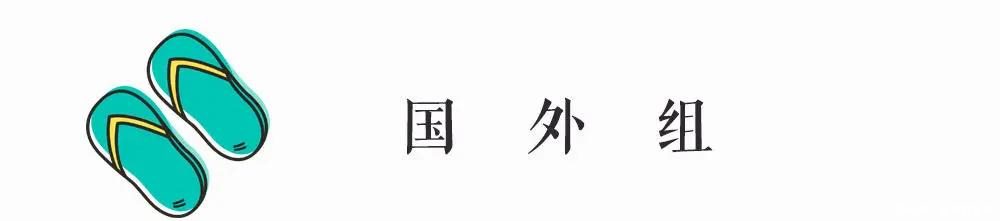 「舒适」趁没涨价,夏季拖鞋买他就对了!