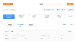 有人以王菊名义招聘?菊姐被曝要招经纪人 官方:消息不实