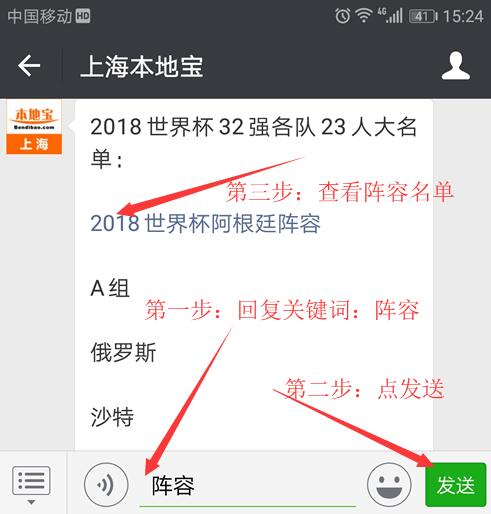 2018世界杯西班牙队23人大名单公布 西班牙阵
