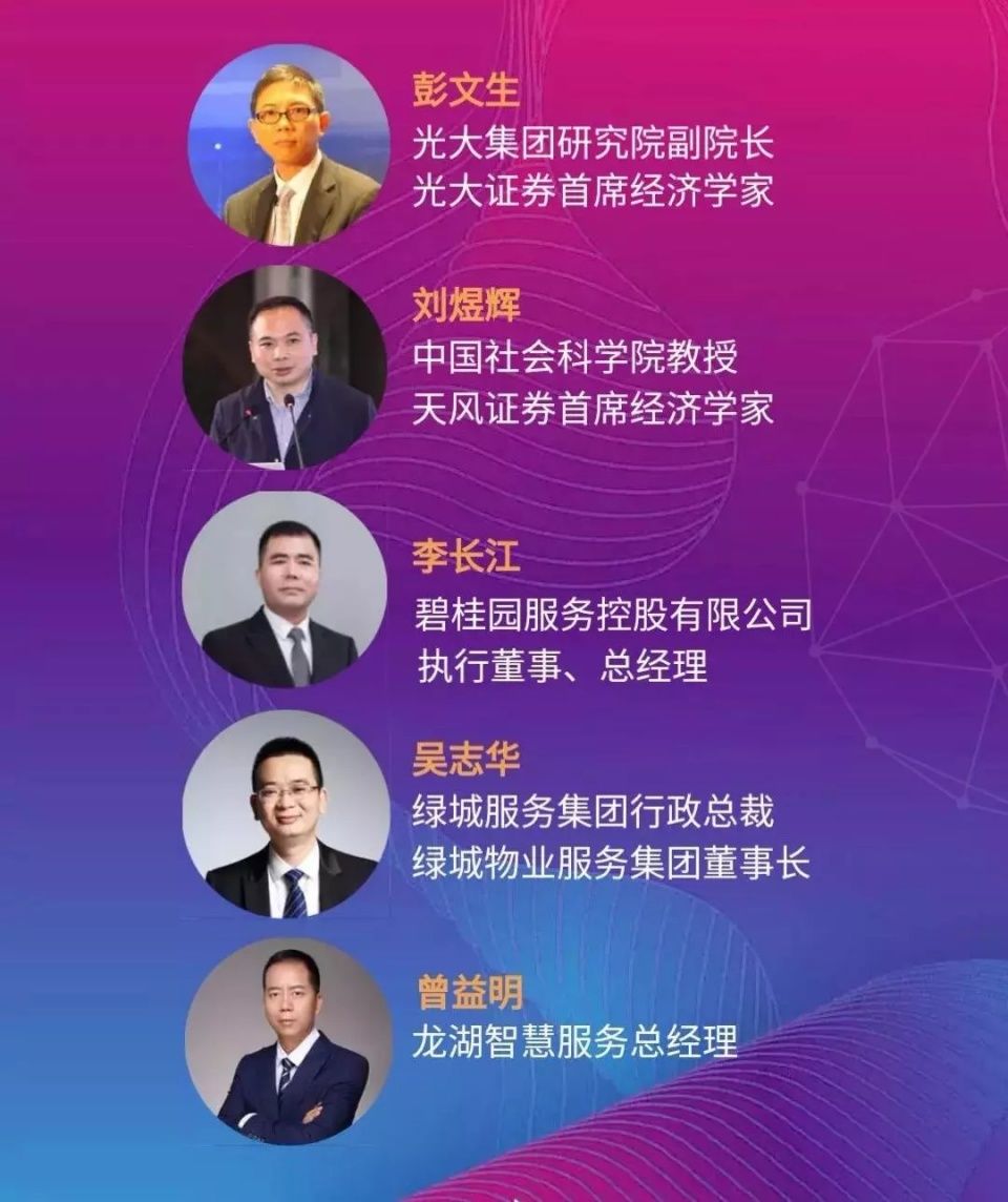 “从贸易战”到“去杠杆”，经济下行周期听刘煜辉的犀利观点