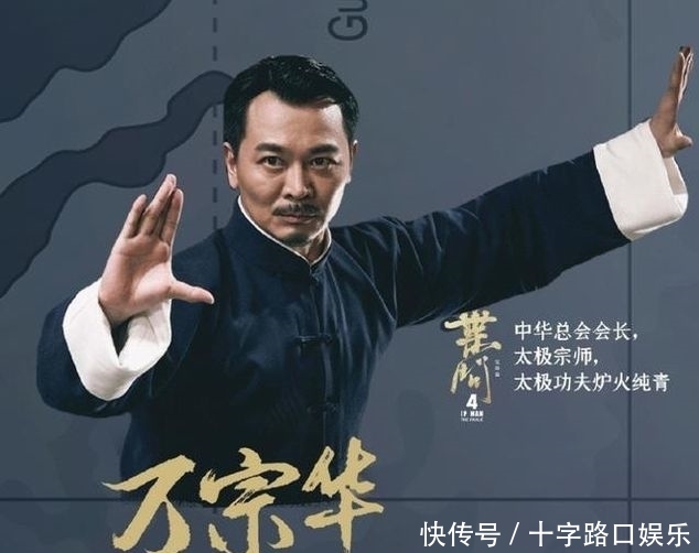  【空手道】甄子丹凭借《叶问4》扯下功夫电影遮羞布, 每一帧拳拳到肉动真格