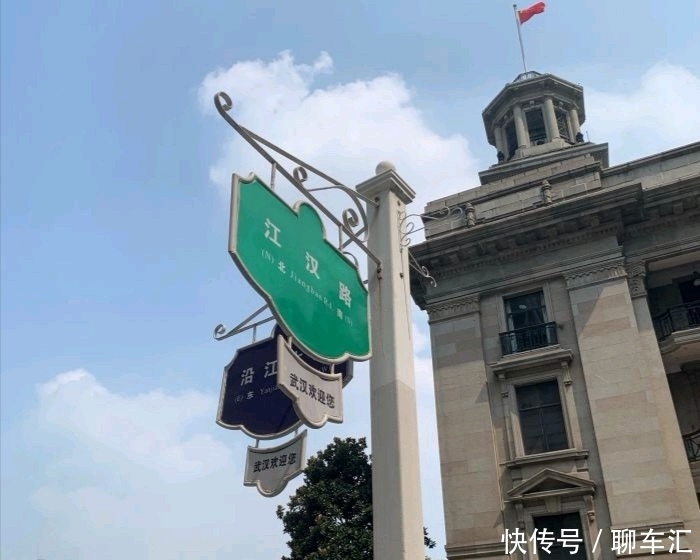 武汉这个地点是吃货汇集的地方，商铺林立、人潮涌动，适合夜生活