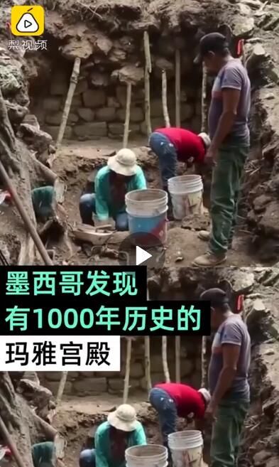 墨西哥发现千年玛雅宫殿 可能是玛雅精英居住的地方