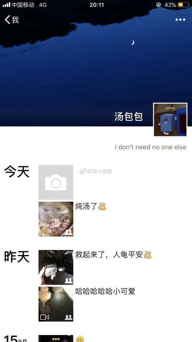 “一个没有感情的广东人”是什么梗?当事人回应令网友捧腹大笑