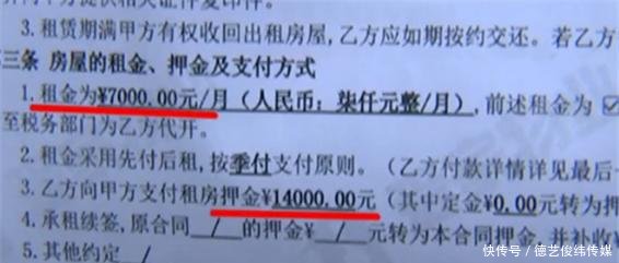 男子花1万4租房，入住后怒找媒体曝光，中介有人去世很正常