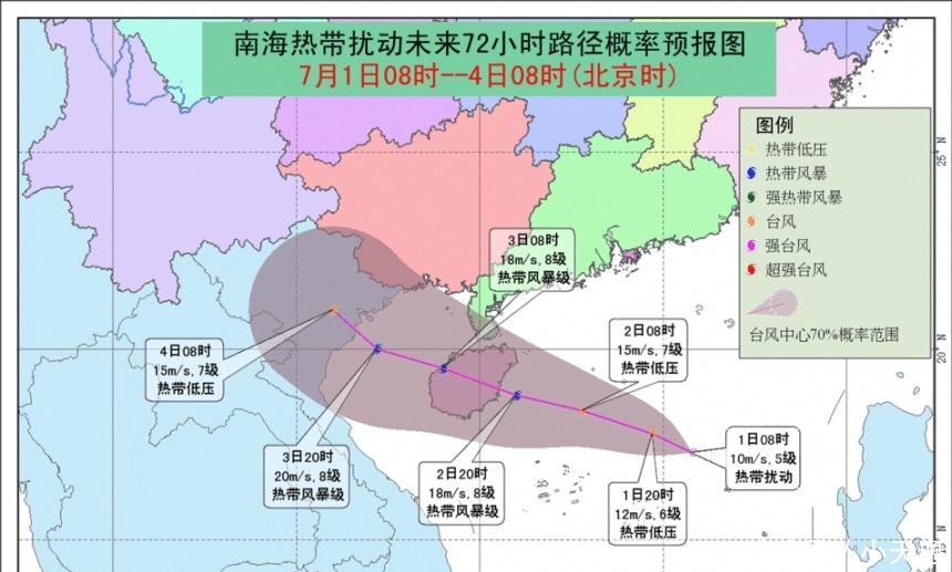  【台风】广东 广西 海南！台风来袭！大风，暴雨，大暴雨将分布