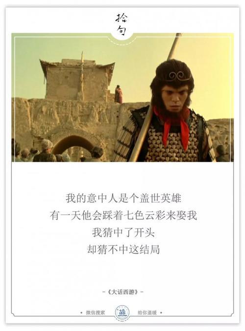 尊重现在，往事不记，后事不提