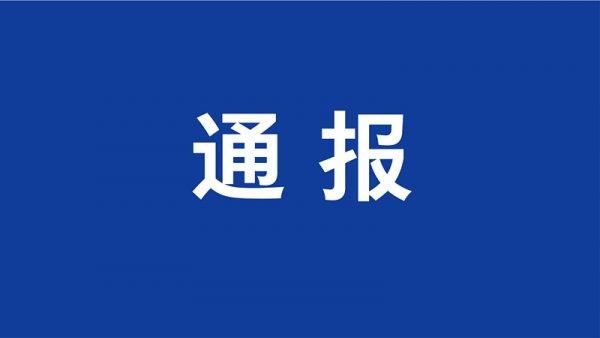 兼职做“道士”利用迷信活动敛财还拒不承认错误，常德一党员被开