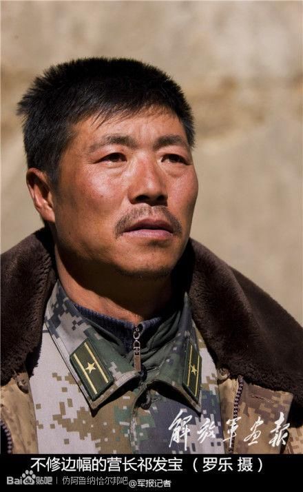 走近中国最西中印边境