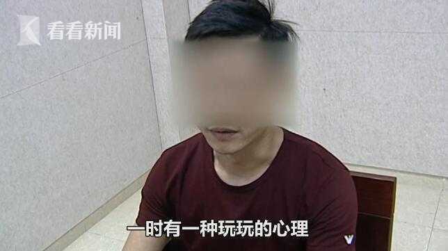 人气餐饮店售问题食品？男子为刷存在感网上造谣