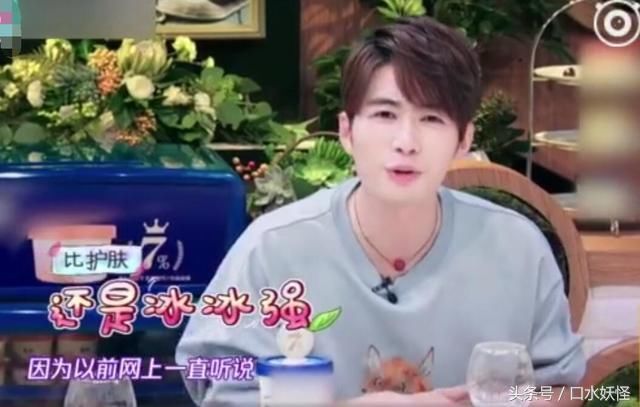 范冰冰曾澄清“面膜谣言”，现却被陈学冬“打脸”：敷面膜吃火锅