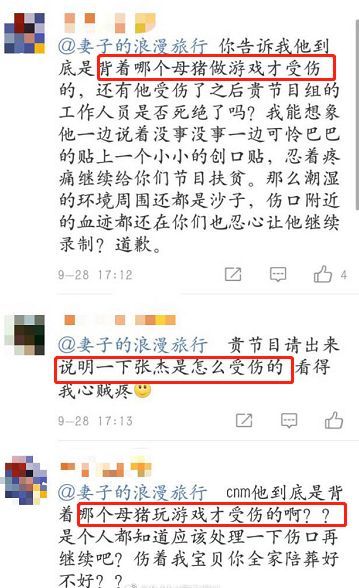 李小璐夜宿门是造谣？唐嫣罗晋没分手？张雨绮不受离婚影响？包贝尔炒作无下限？张杰粉丝diss谢娜？