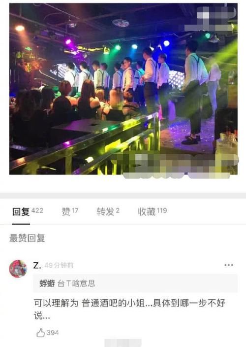 「经历」青春有你2林凡是谁个人资料介绍,林凡是谁个人资料经历年龄揭秘