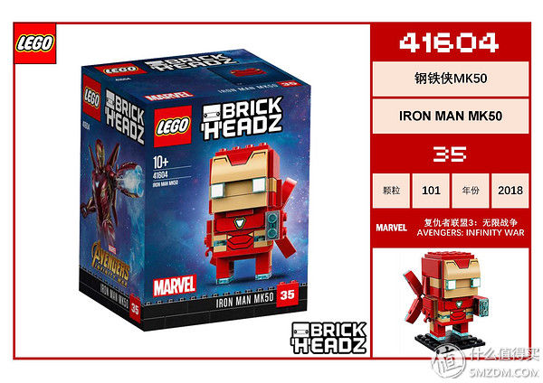 乐高方头仔 篇一:集齐全套乐高方头仔，看这篇就够了