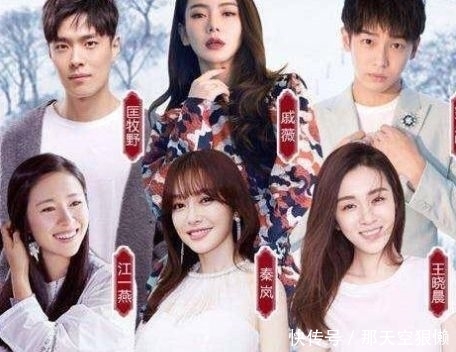 叫板■这档节目叫板《锋味》?彭昱畅成攻略家,秦岚和她的身份令人意外