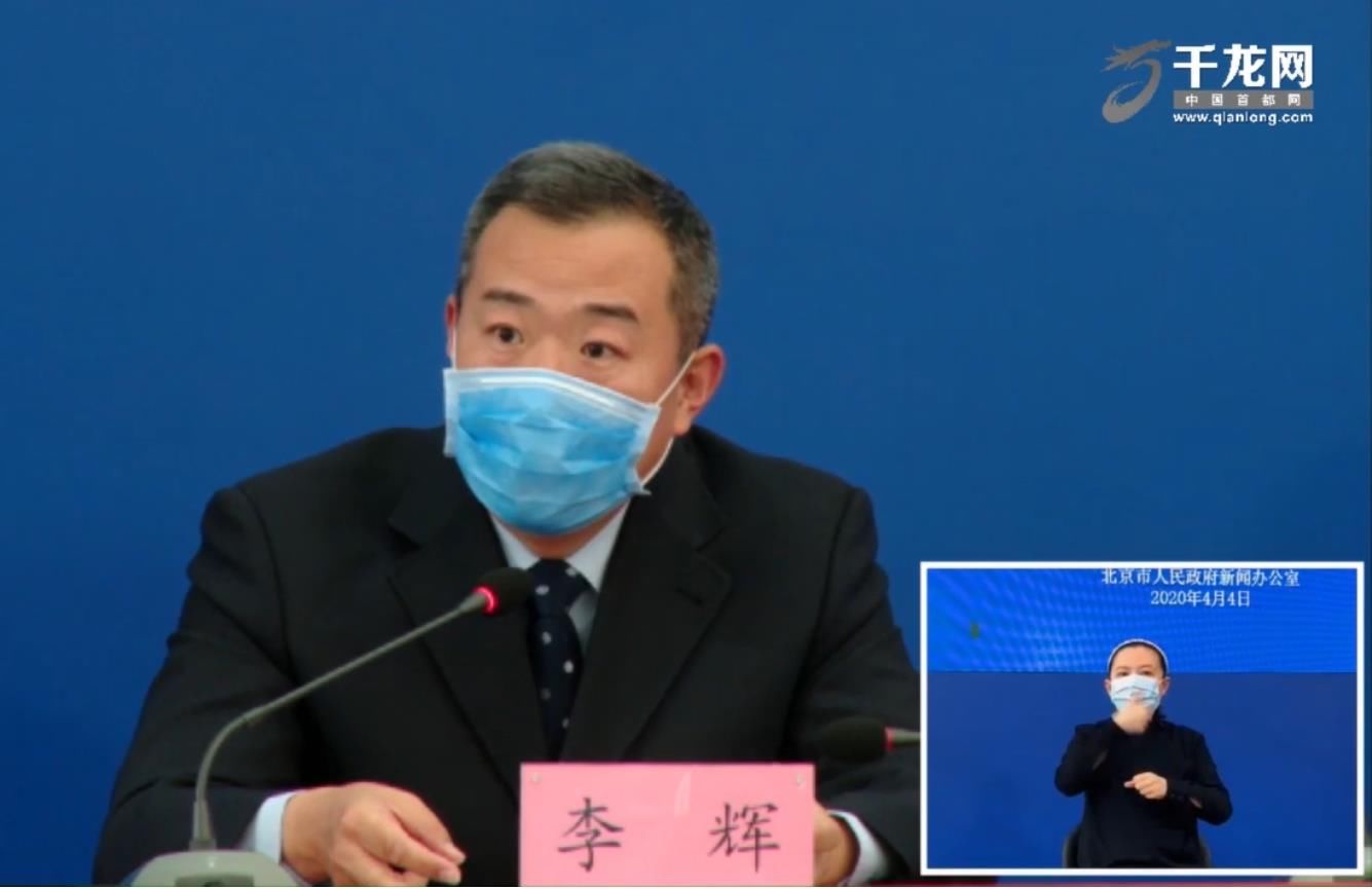  『举措』北京将外籍人士统一纳入防控工作体系 呼吁配合防疫举措