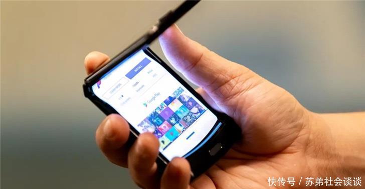 RAZR折叠屏手机正式发布,售价1499美元