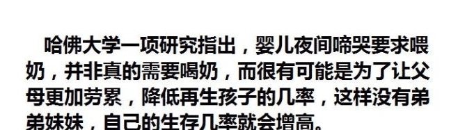 「小孩」笑话:你们见过最精明的小孩有多精明?这还是小孩吗,比大人都猛哈哈!