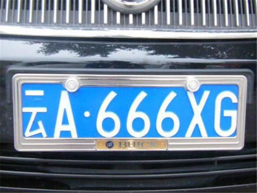  我国|我国这个省份没有“B”车牌，当地人：这件事说出去丢人！