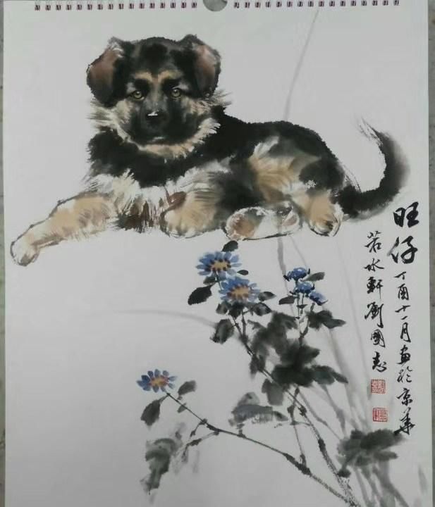 「建国」建国70周年重点推荐艺术家刘国志国画作品欣赏