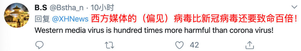  【海外网友】《纽约时报》经典“双标”，全球这届网友怎么看？